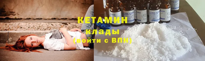 Кетамин ketamine  mega рабочий сайт  Алексеевка 