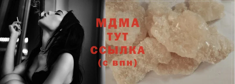 MDMA VHQ  где продают   Алексеевка 